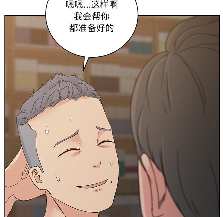 生存游戏漫画韩漫全集-漫画吧的秀晶：12无删减无遮挡章节图片 