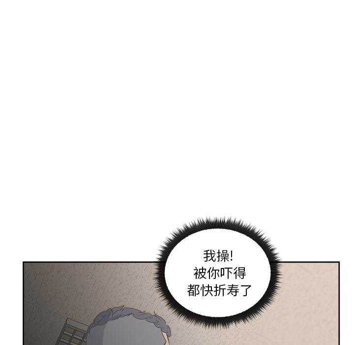 生存游戏漫画韩漫全集-漫画吧的秀晶：12无删减无遮挡章节图片 