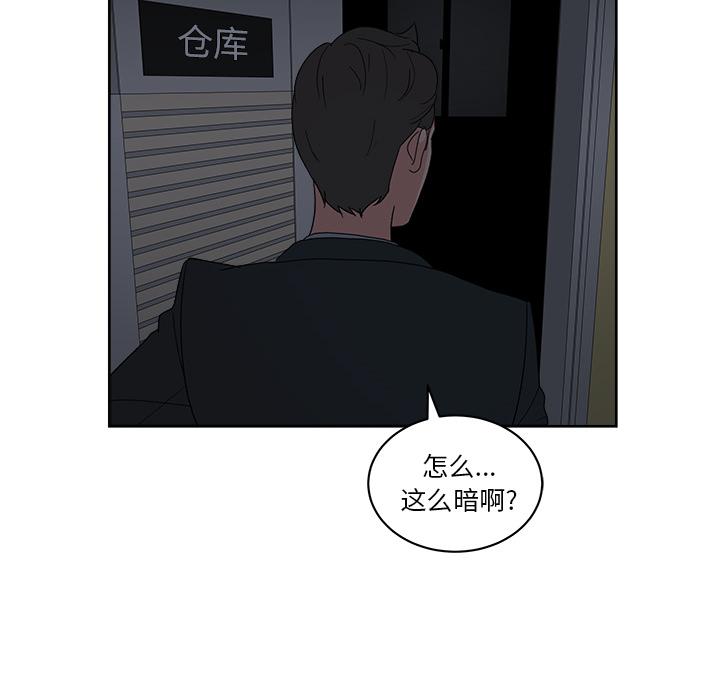 生存游戏漫画韩漫全集-漫画吧的秀晶：12无删减无遮挡章节图片 