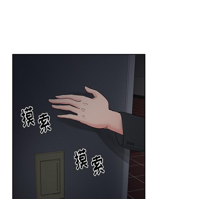 生存游戏漫画韩漫全集-漫画吧的秀晶：12无删减无遮挡章节图片 
