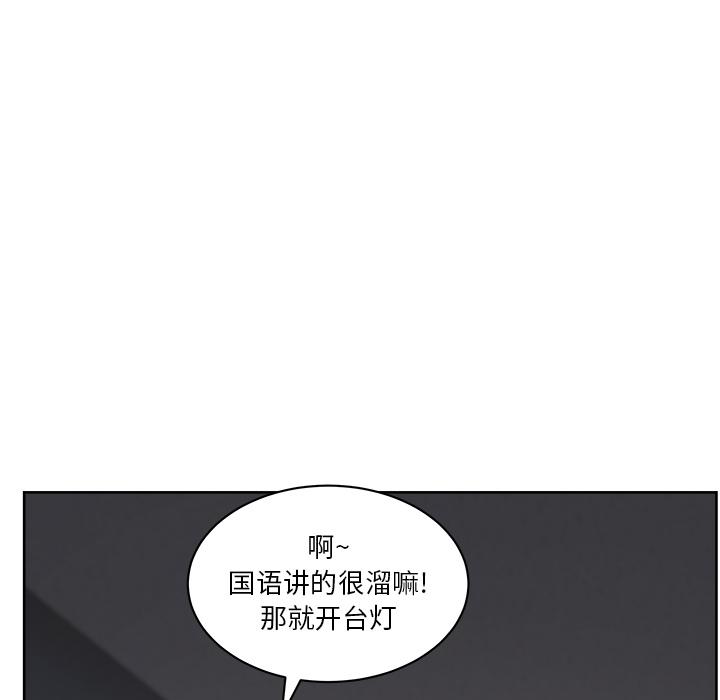 生存游戏漫画韩漫全集-漫画吧的秀晶：12无删减无遮挡章节图片 