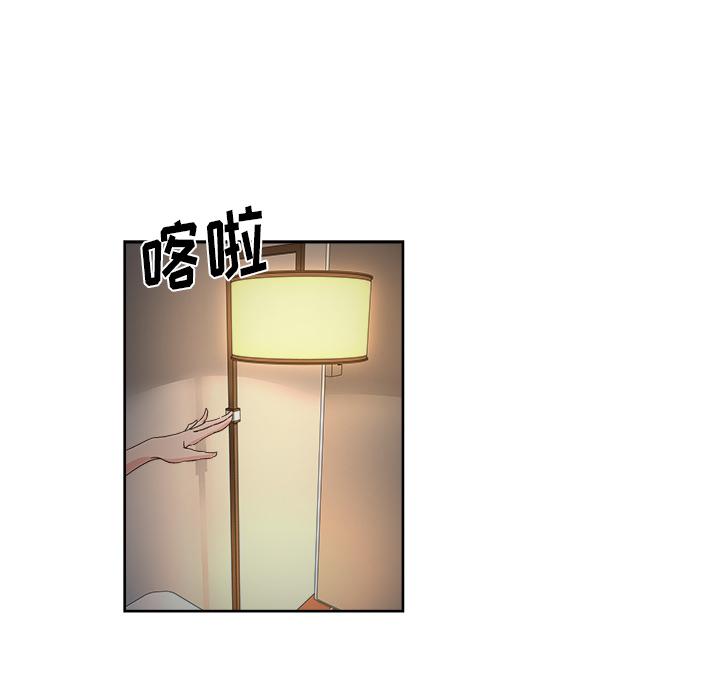 生存游戏漫画韩漫全集-漫画吧的秀晶：12无删减无遮挡章节图片 