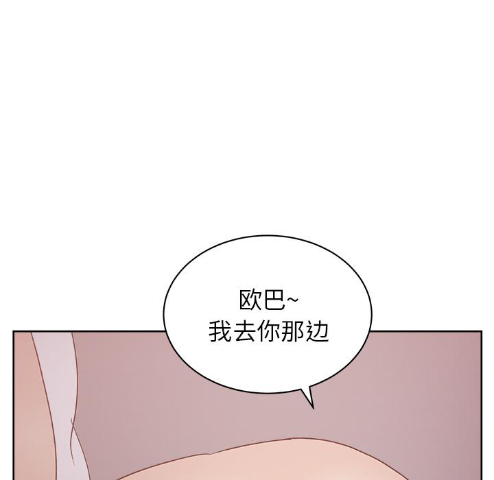生存游戏漫画韩漫全集-漫画吧的秀晶：12无删减无遮挡章节图片 