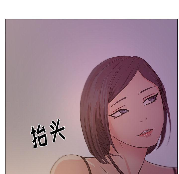 生存游戏漫画韩漫全集-漫画吧的秀晶：12无删减无遮挡章节图片 