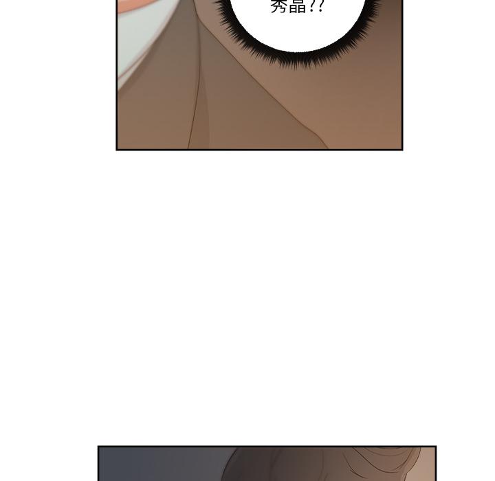 生存游戏漫画韩漫全集-漫画吧的秀晶：13无删减无遮挡章节图片 