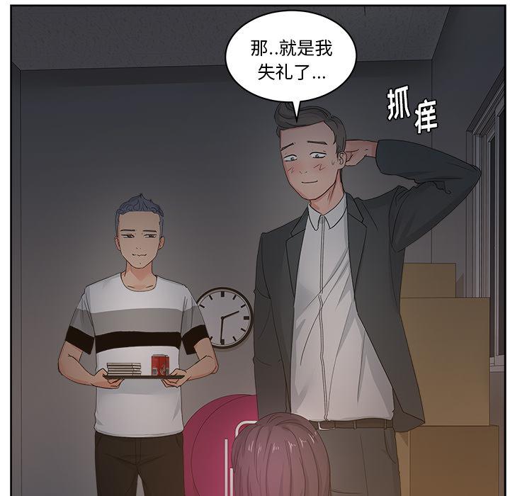 生存游戏漫画韩漫全集-漫画吧的秀晶：13无删减无遮挡章节图片 