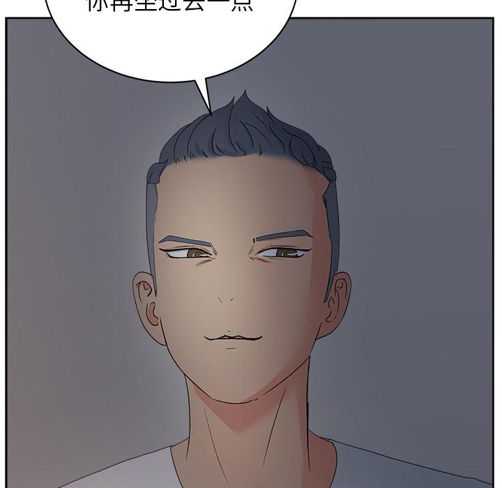 生存游戏漫画韩漫全集-漫画吧的秀晶：13无删减无遮挡章节图片 