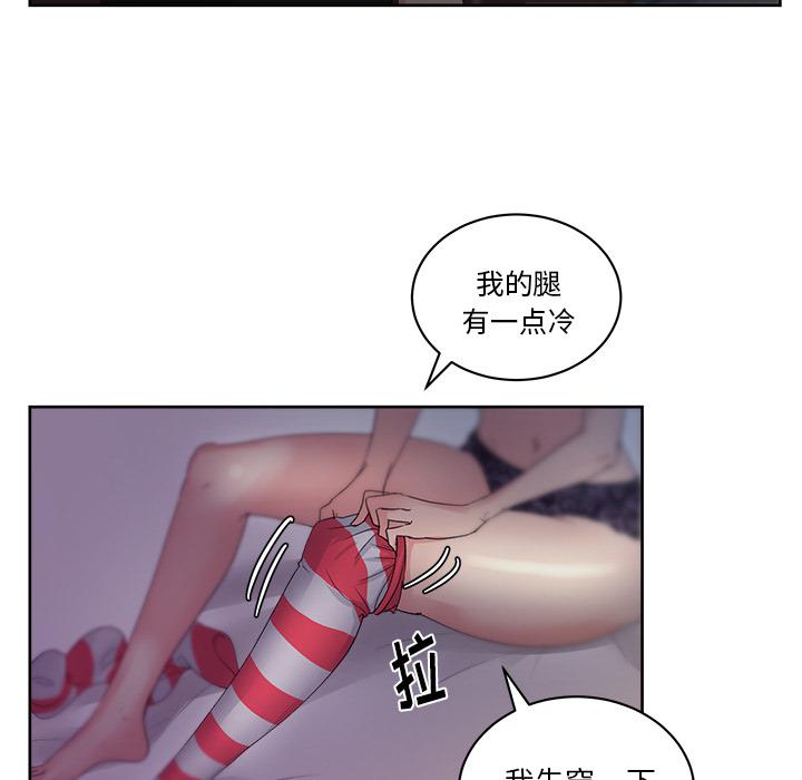 生存游戏漫画韩漫全集-漫画吧的秀晶：13无删减无遮挡章节图片 