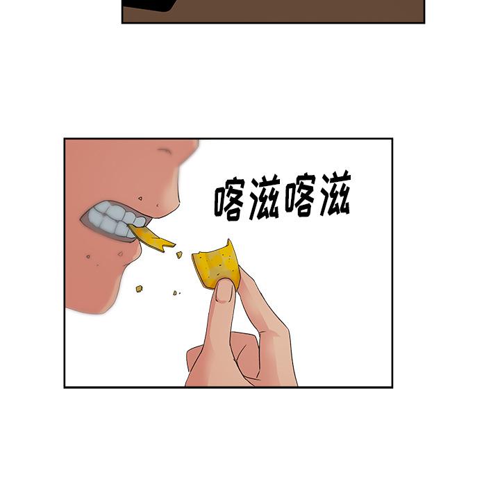 生存游戏漫画韩漫全集-漫画吧的秀晶：13无删减无遮挡章节图片 
