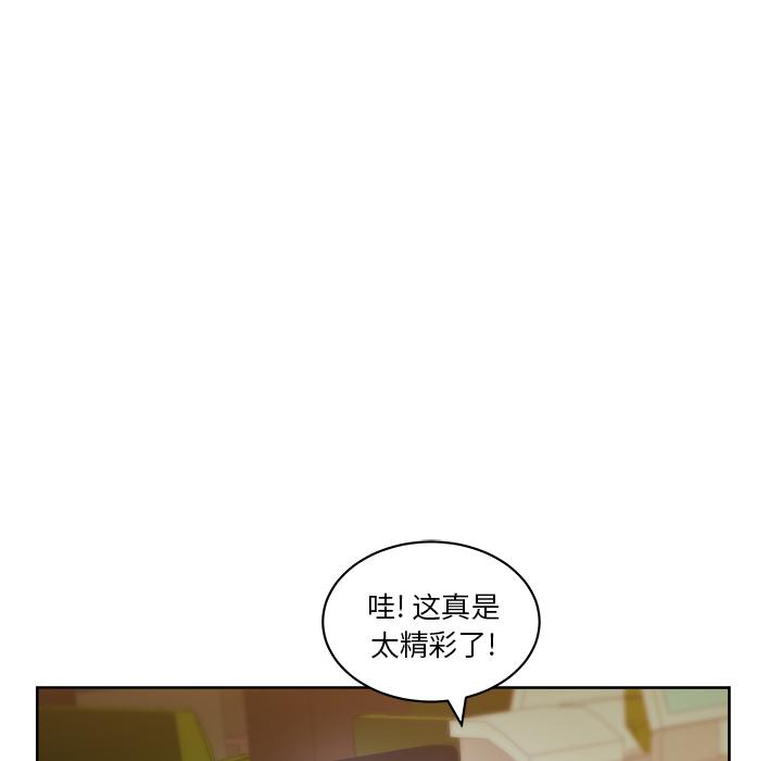 生存游戏漫画韩漫全集-漫画吧的秀晶：13无删减无遮挡章节图片 