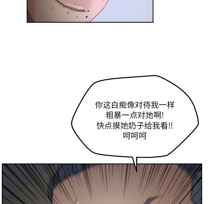 生存游戏漫画韩漫全集-漫画吧的秀晶：13无删减无遮挡章节图片 