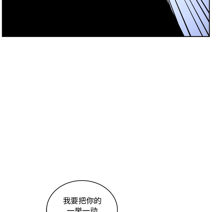 生存游戏漫画韩漫全集-漫画吧的秀晶：13无删减无遮挡章节图片 