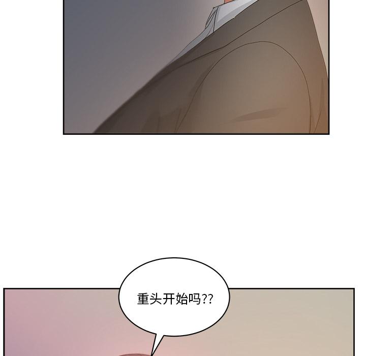生存游戏漫画韩漫全集-漫画吧的秀晶：13无删减无遮挡章节图片 