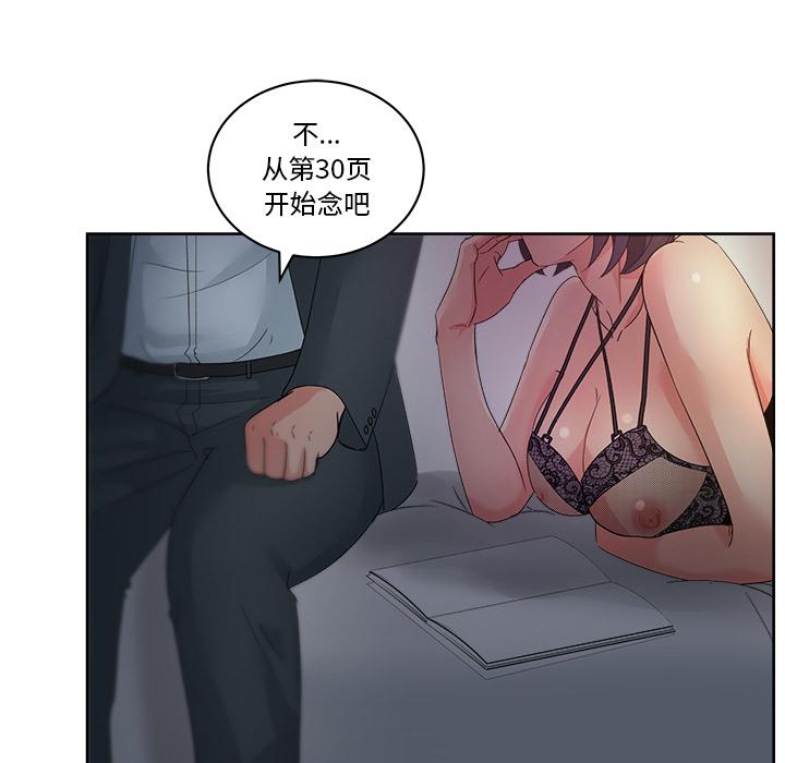 生存游戏漫画韩漫全集-漫画吧的秀晶：13无删减无遮挡章节图片 