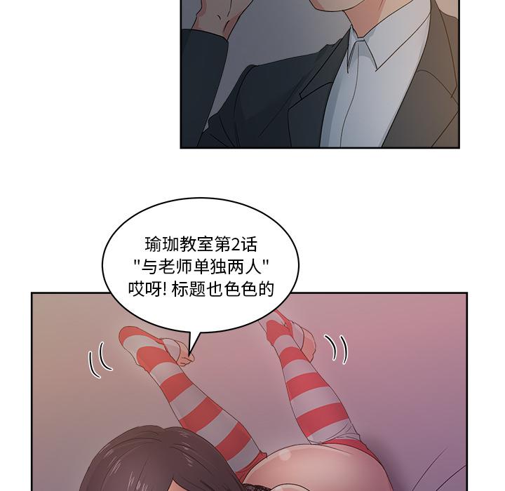 生存游戏漫画韩漫全集-漫画吧的秀晶：13无删减无遮挡章节图片 