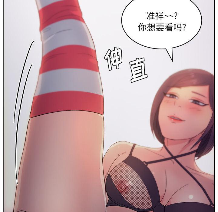 生存游戏漫画韩漫全集-漫画吧的秀晶：13无删减无遮挡章节图片 