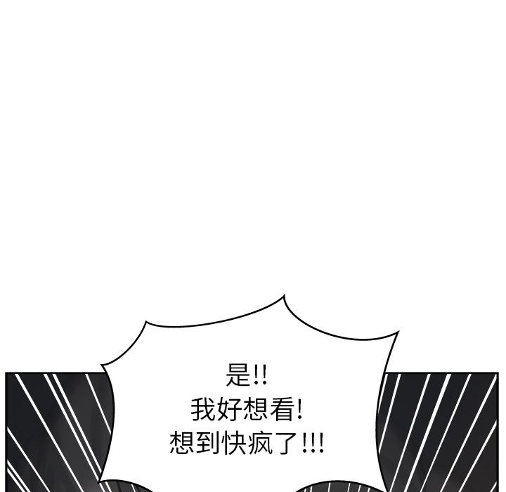 生存游戏漫画韩漫全集-漫画吧的秀晶：13无删减无遮挡章节图片 