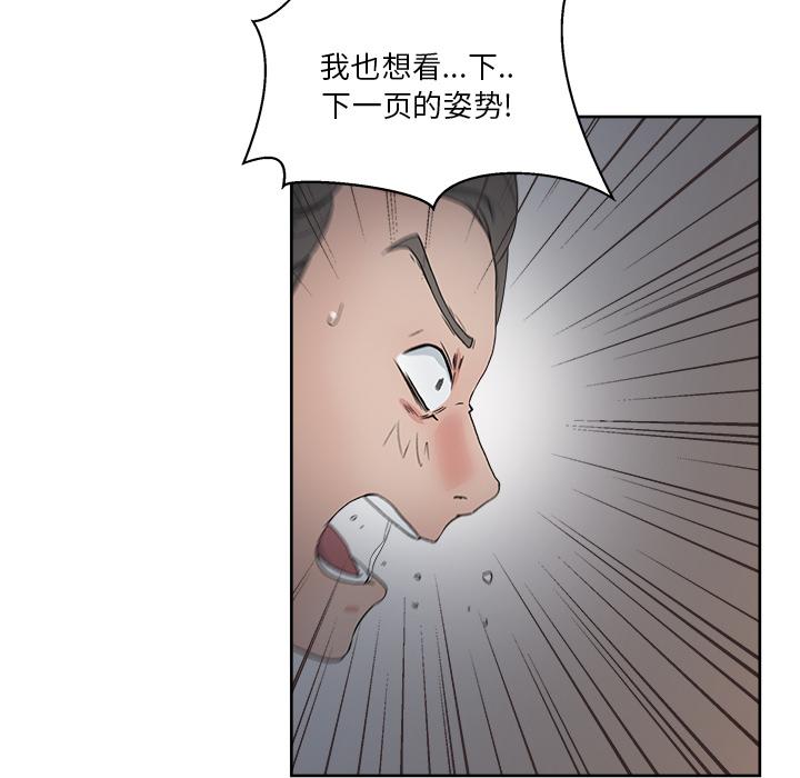 生存游戏漫画韩漫全集-漫画吧的秀晶：14无删减无遮挡章节图片 