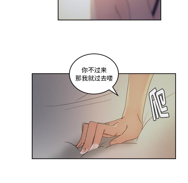 生存游戏漫画韩漫全集-漫画吧的秀晶：14无删减无遮挡章节图片 