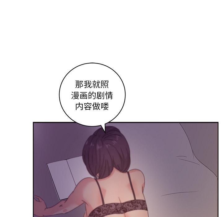 生存游戏漫画韩漫全集-漫画吧的秀晶：14无删减无遮挡章节图片 