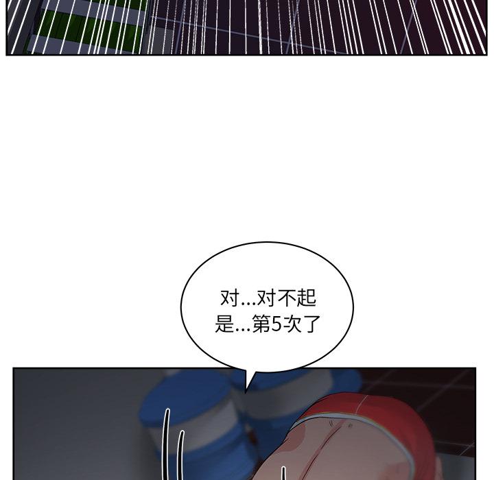 生存游戏漫画韩漫全集-漫画吧的秀晶：14无删减无遮挡章节图片 