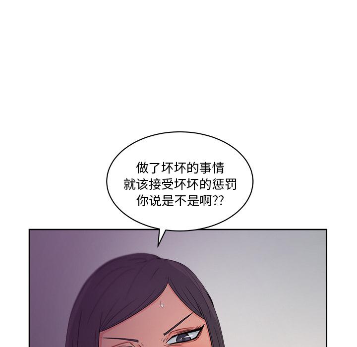 生存游戏漫画韩漫全集-漫画吧的秀晶：14无删减无遮挡章节图片 