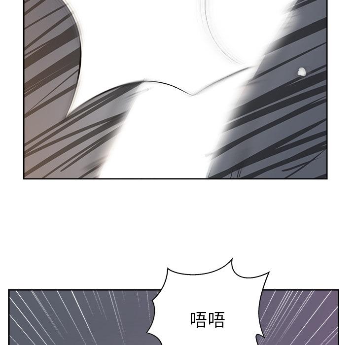 生存游戏漫画韩漫全集-漫画吧的秀晶：14无删减无遮挡章节图片 