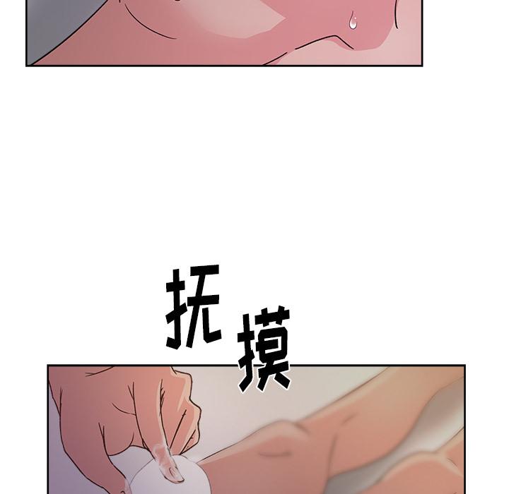 生存游戏漫画韩漫全集-漫画吧的秀晶：14无删减无遮挡章节图片 
