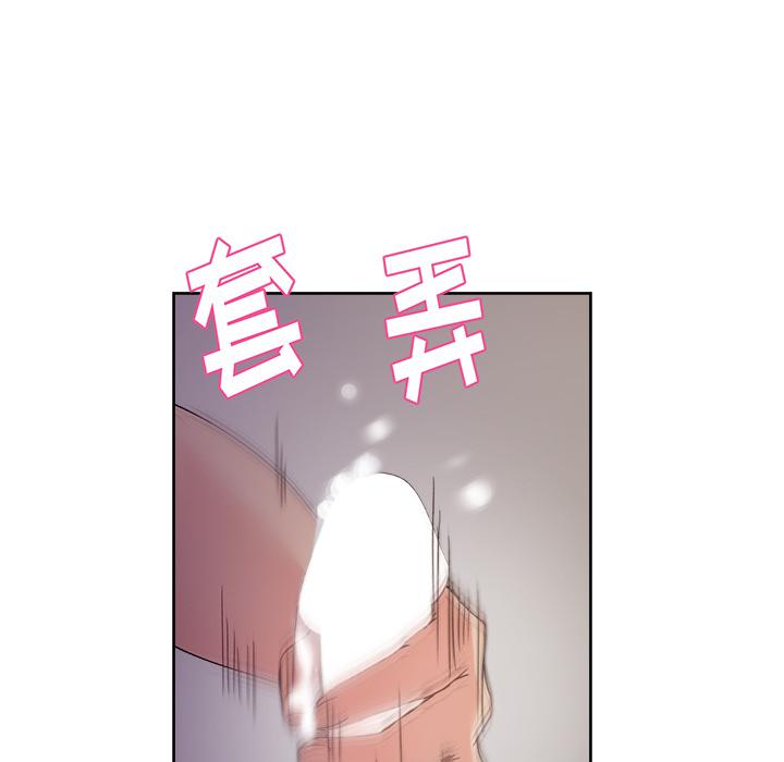 生存游戏漫画韩漫全集-漫画吧的秀晶：14无删减无遮挡章节图片 