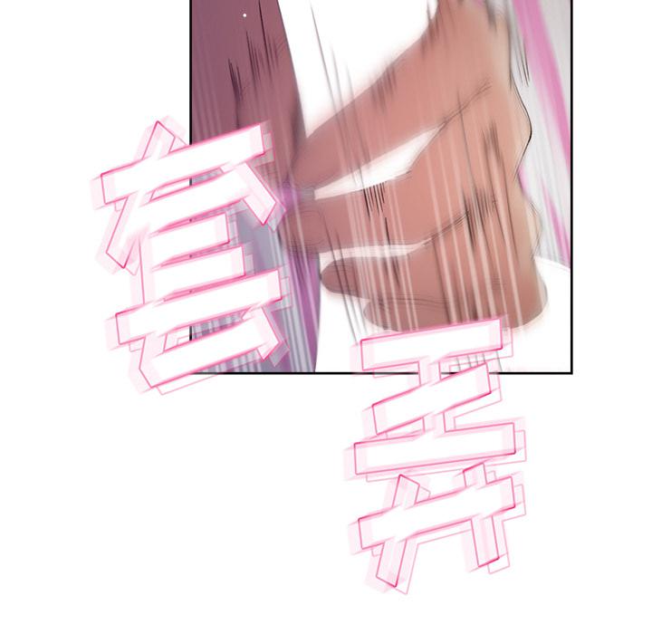 生存游戏漫画韩漫全集-漫画吧的秀晶：14无删减无遮挡章节图片 