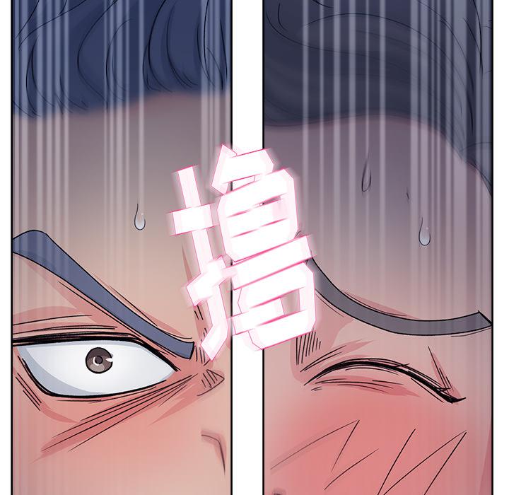生存游戏漫画韩漫全集-漫画吧的秀晶：14无删减无遮挡章节图片 
