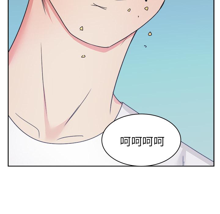 生存游戏漫画韩漫全集-漫画吧的秀晶：15无删减无遮挡章节图片 