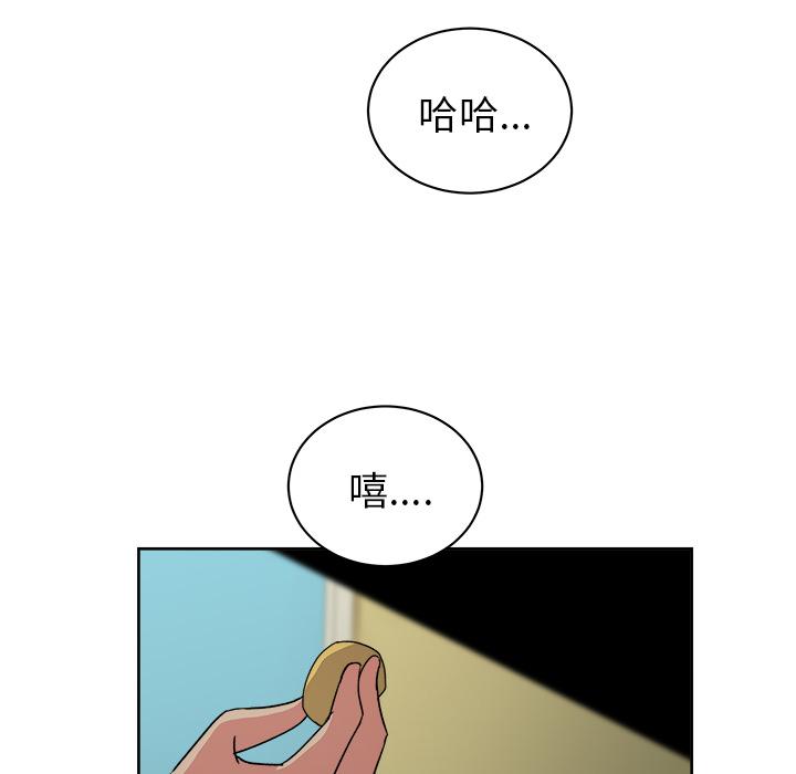 生存游戏漫画韩漫全集-漫画吧的秀晶：15无删减无遮挡章节图片 
