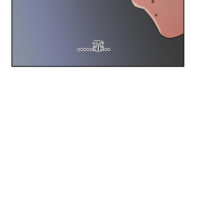 生存游戏漫画韩漫全集-漫画吧的秀晶：15无删减无遮挡章节图片 