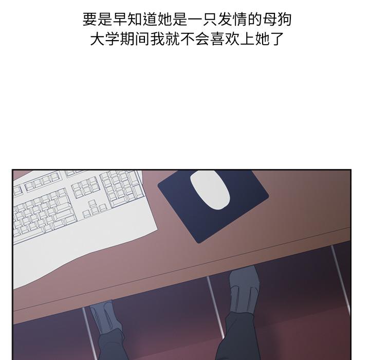生存游戏漫画韩漫全集-漫画吧的秀晶：15无删减无遮挡章节图片 