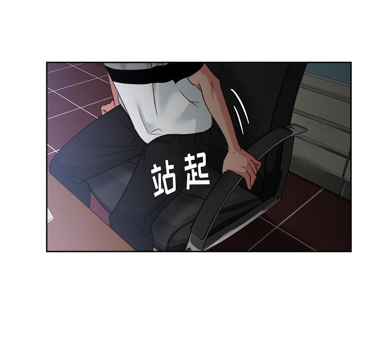 生存游戏漫画韩漫全集-漫画吧的秀晶：15无删减无遮挡章节图片 