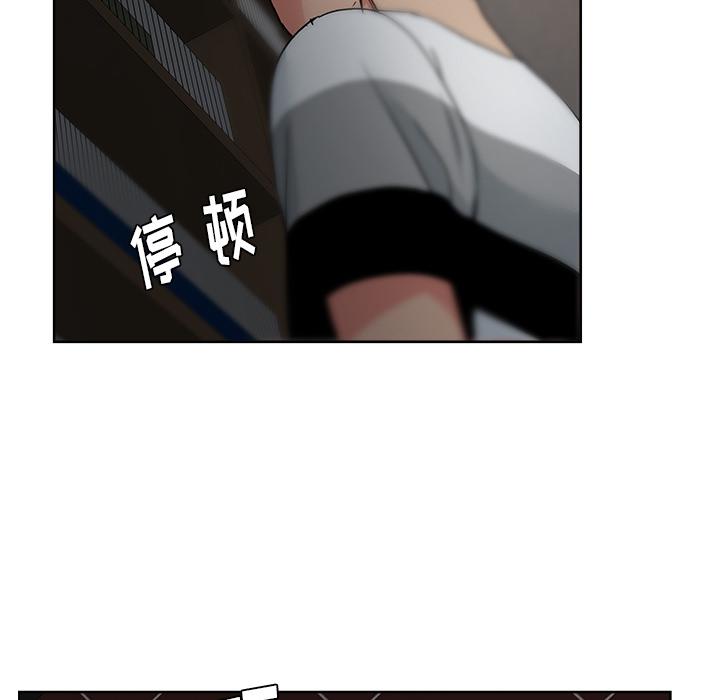 生存游戏漫画韩漫全集-漫画吧的秀晶：15无删减无遮挡章节图片 