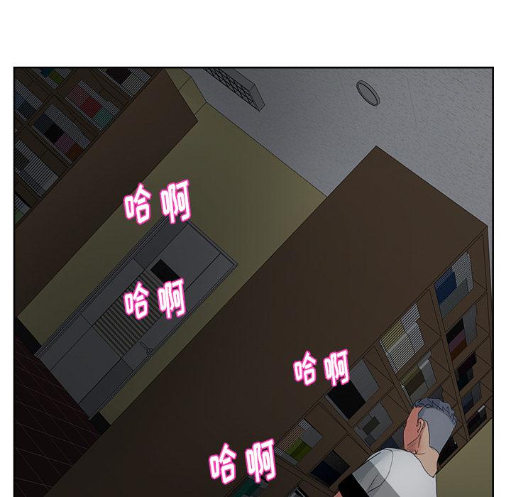 生存游戏漫画韩漫全集-漫画吧的秀晶：15无删减无遮挡章节图片 