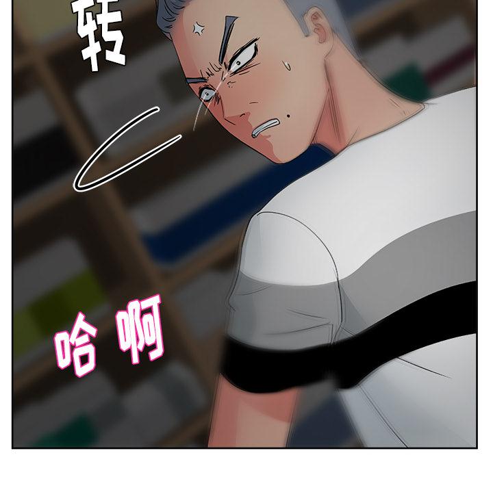 生存游戏漫画韩漫全集-漫画吧的秀晶：15无删减无遮挡章节图片 