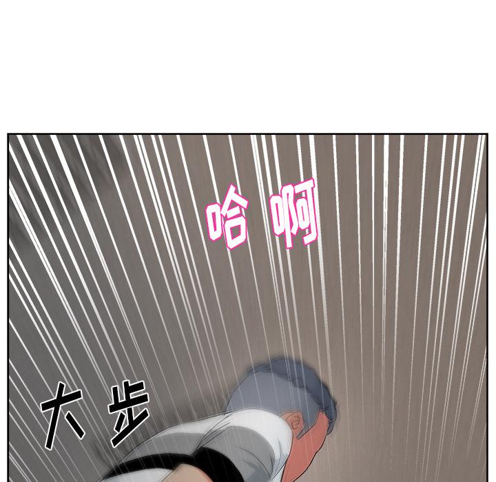 生存游戏漫画韩漫全集-漫画吧的秀晶：15无删减无遮挡章节图片 