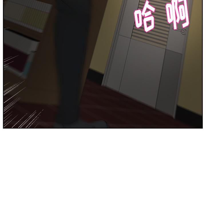 生存游戏漫画韩漫全集-漫画吧的秀晶：15无删减无遮挡章节图片 