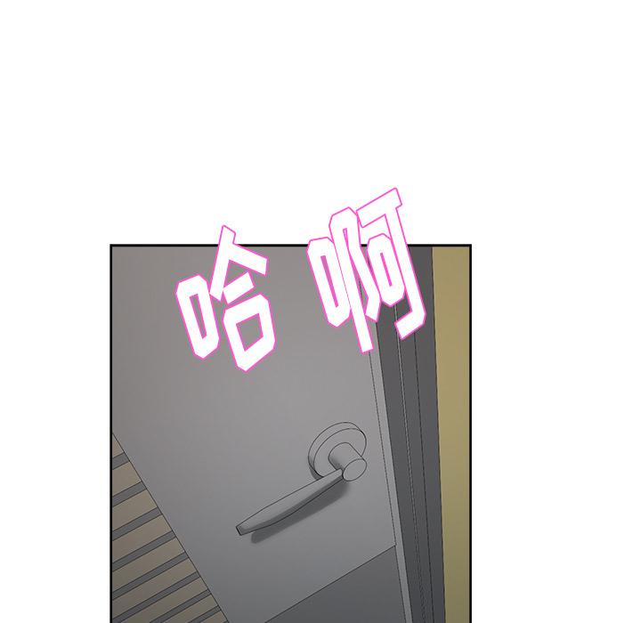 生存游戏漫画韩漫全集-漫画吧的秀晶：15无删减无遮挡章节图片 