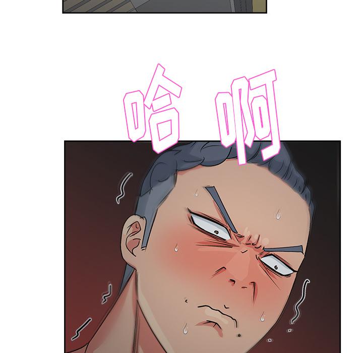 生存游戏漫画韩漫全集-漫画吧的秀晶：15无删减无遮挡章节图片 