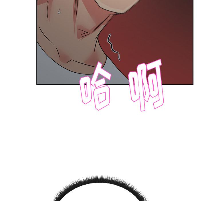 生存游戏漫画韩漫全集-漫画吧的秀晶：15无删减无遮挡章节图片 
