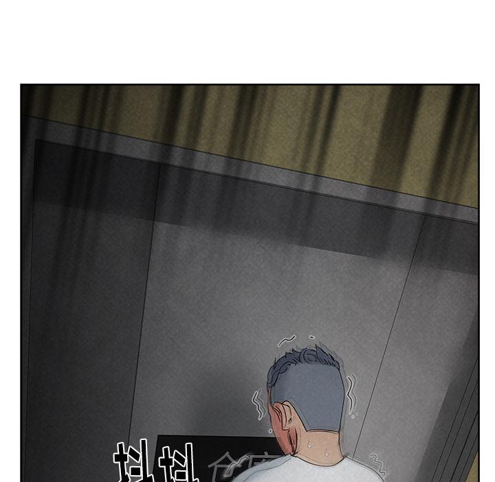生存游戏漫画韩漫全集-漫画吧的秀晶：15无删减无遮挡章节图片 