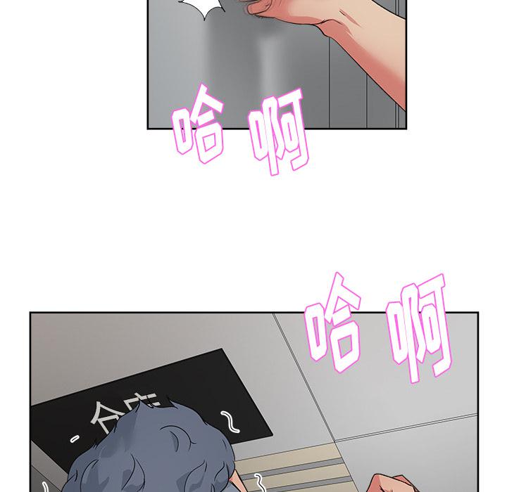 生存游戏漫画韩漫全集-漫画吧的秀晶：15无删减无遮挡章节图片 