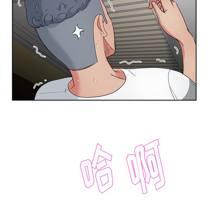 生存游戏漫画韩漫全集-漫画吧的秀晶：15无删减无遮挡章节图片 