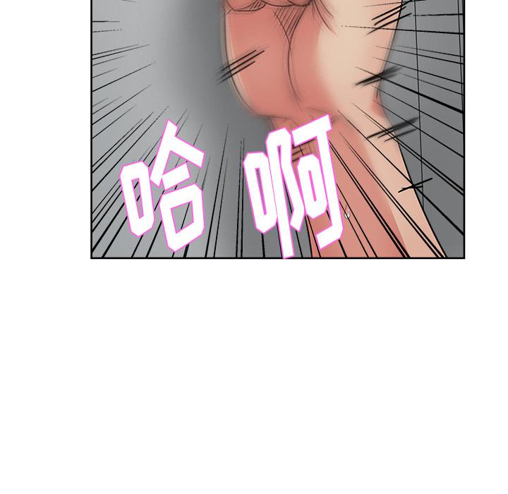 生存游戏漫画韩漫全集-漫画吧的秀晶：15无删减无遮挡章节图片 