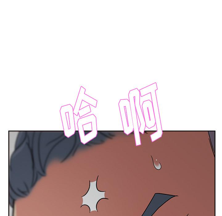 生存游戏漫画韩漫全集-漫画吧的秀晶：15无删减无遮挡章节图片 