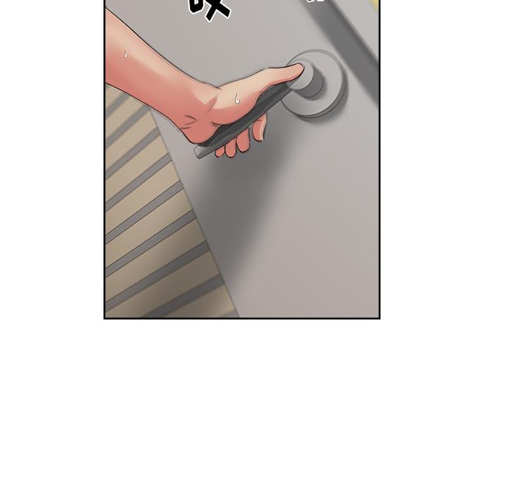 生存游戏漫画韩漫全集-漫画吧的秀晶：15无删减无遮挡章节图片 